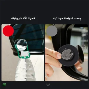 آینه نقطه کور خودرو باسئوس مدل ACMDJ-01