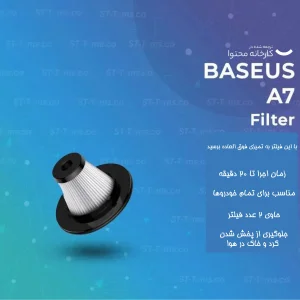 فیلتر جارو شارژی خودرو بیسوس مدل VCAQ020113 بسته 2 عددی