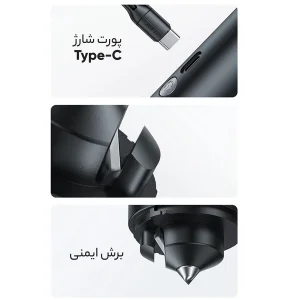 جارو شارژی یوسمز مدل ZB291