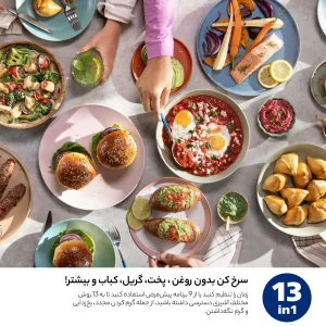 هواپز 4.2 لیتری فیلیپس مدل NA220/00
