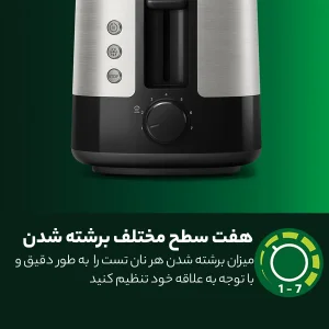 توستر فیلیپس مدل 2637