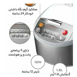 پلوپز فیلیپس مدل HD3038 Fuzzy Logic