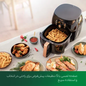 سرخ کن بدون روغن فیلیپس مدل HD9867/90