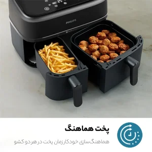 هواپز 9 لیتر فیلیپس مدل NA350/00