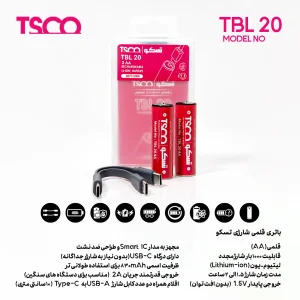 باتری قلمی شارژی تسکو مدل TBL 20 با درگاه USB-C به همراه کابل شارژ بسته دو عددی