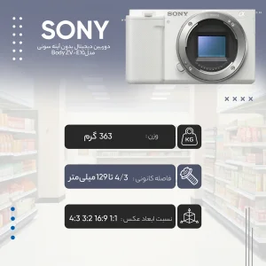 دوربین دیجیتال بدون آینه سونی مدل ZV-E10 Body
