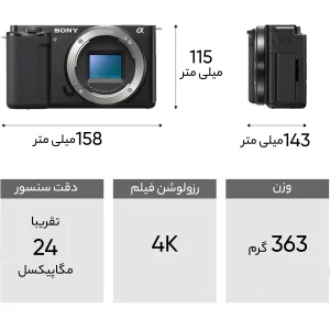 دوربین دیجیتال بدون آینه سونی مدل ZV-E10 Body