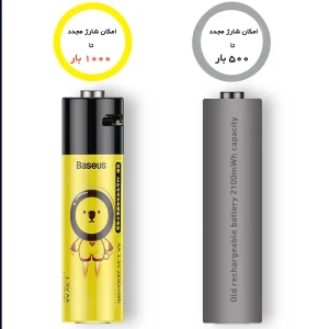 باتری قلمی قابل شارژ بیسوس مدل PCWH000011  بسته دو عددی