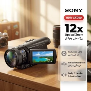 دوربین فیلم برداری سونی HDR-CX900