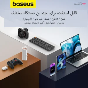 کیت تمیز کننده بیسوس مدل Multifunctional