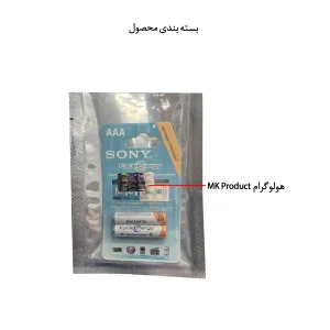 باتری نیم قلمی  قابل شارژ سونی مدل NH-AAA- HR11/45  بسته ۲ عددی