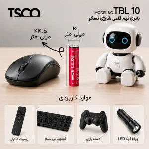باتری نیم‌قلمی شارژی تسکو مدل TBL10 با  درگاه USB-C به همراه کابل شارژ با ظرفیت (220mAh) بسته دو عددی