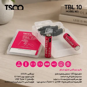 باتری نیم‌قلمی شارژی تسکو مدل TBL10 با  درگاه USB-C به همراه کابل شارژ با ظرفیت (220mAh) بسته دو عددی