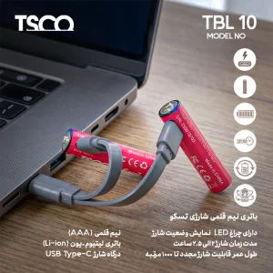 باتری نیم‌قلمی شارژی تسکو مدل TBL10 با  درگاه USB-C به همراه کابل شارژ با ظرفیت (220mAh) بسته دو عددی