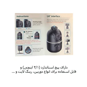 گیمبال گرین لاین مدل GL-SSK04 هد پیچی