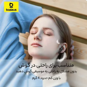 هدفون مخصوص بازی بی سیم بیسوس مدل HDT BOWIE E16 HANDSFREE