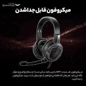 هدست مخصوص بازی ام اس آی مدل IMMERSE GH30 V2