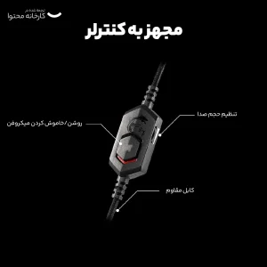 هدست مخصوص بازی ام اس آی مدل IMMERSE GH30 V2