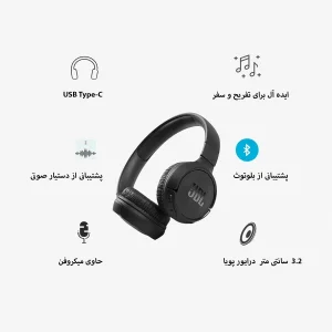 هدفون بلوتوثی جی بی ال مدل KAR 510 NEW TUNE