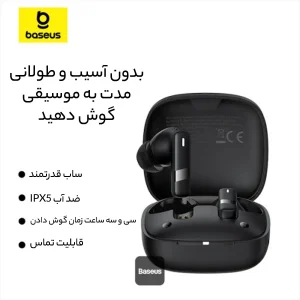 هدفون بلوتوثی بیسوس مدل EMD E20