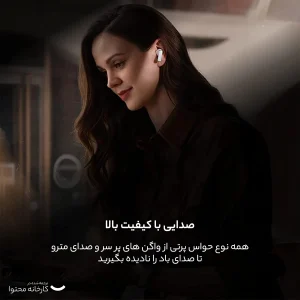 هندزفری بی سیم هوآوی مدل FreeBuds Pro 2