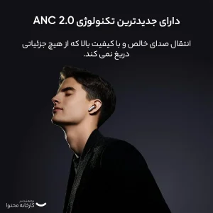 هندزفری بی سیم هوآوی مدل FreeBuds Pro 2