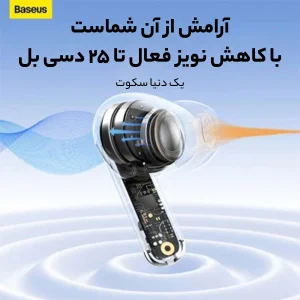 هدفون مخصوص بازی بلوتوثی بیسوس مدل PERFORMANCE  MZ FEED 10