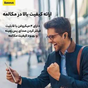 هدفون مخصوص بازی بلوتوثی بیسوس مدل PERFORMANCE  MZ FEED 10