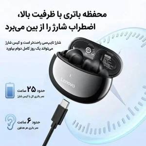 هدفون بلوتوثی لنوو مدل TA200