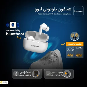 هدفون بلوتوثی لنوو مدل HT05