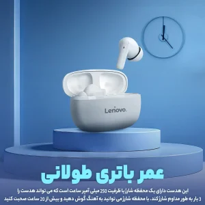 هدفون بلوتوثی لنوو مدل HT05