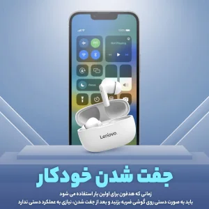 هدفون بلوتوثی لنوو مدل HT05