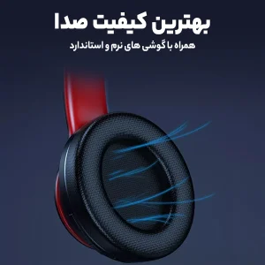هدفون بی سیم لنوو مدل HD200