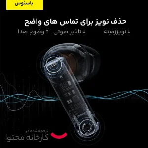 هدفون بلوتوثی بیسوس مدل LSY BOWIE E9 HYTER