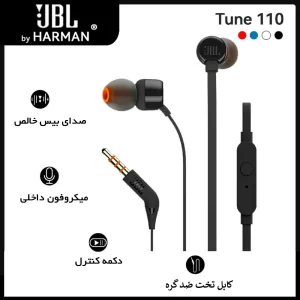 هندزفری جی بی ال مدل Tune 110