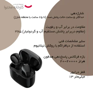 هندزفری بی سیم بیسوس مدل OJT E30 APRMCX VERSION