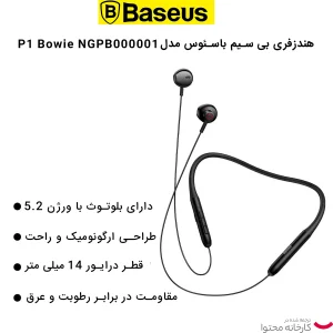 هدست بی سیم باسئوس مدل KAT DISPLY PP1 ACTIVE IPXT