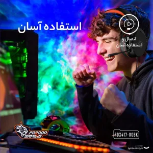 هدست مخصوص بازی پرودو مدل PDX 417