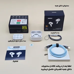 هندزفری ریمکس مدل ایرپاد پرو 2 2024
