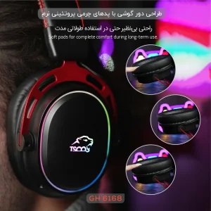 هدست گیمینگ بی سیم تسکو مدل GH 6168 Odinos به همراه دانگل