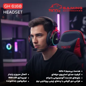 هدست گیمینگ بی سیم تسکو مدل GH 6168 Odinos به همراه دانگل