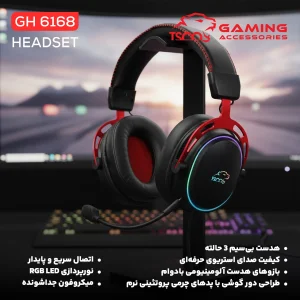هدست گیمینگ بی سیم تسکو مدل GH 6168 Odinos به همراه دانگل