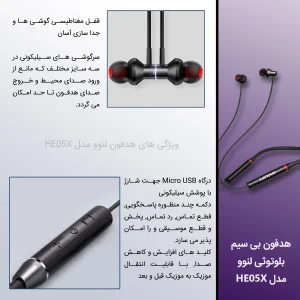 هدفون بی سیم لنوو مدل E05