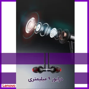 هدفون بی سیم لنوو مدل E05