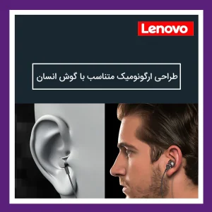 هدفون بی سیم لنوو مدل E05