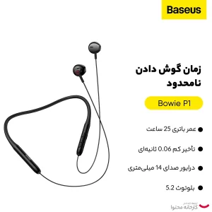 هندزفری بلوتوثی بیسوس مدل NECK P ONE LACE 1