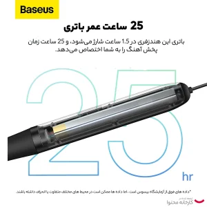 هندزفری بلوتوثی بیسوس مدل NECK P ONE LACE 1