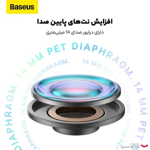 هندزفری بلوتوثی بیسوس مدل NECK P ONE LACE 1