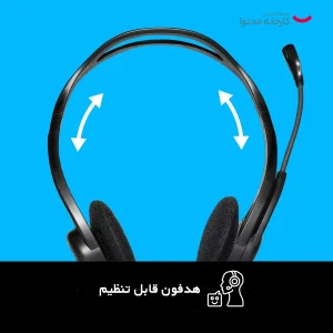 هدست لاجیتک مدل 960