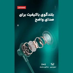 هدفون بلوتوثی لنوو مدل thinkplus Sports Headphones SH1